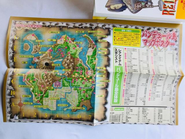 ライゼリート エフェメラル ファンタジア 攻略本 ガイド 初版 マップ Reiselied Ephemeral Fantasia < ゲーム本体/ソフト ライゼリート エフェメラル ファンタジア 攻略本 ガイド 初版 マップ Reiselied Ephemeral Fantasia < ゲーム本体/ソフトの