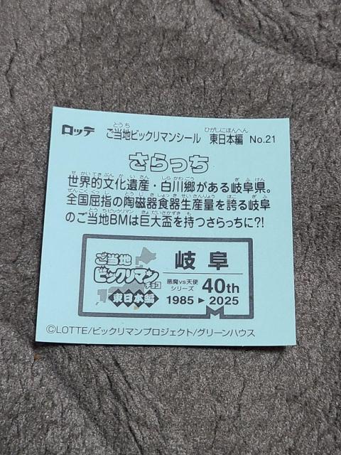 nrbN}@{ҁ@  zr[ 