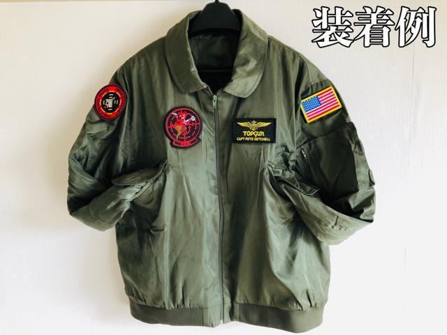 トップガン ワッペン マーヴェリック メルカリ限定販売 トムクルーズ TOPGUN 新品数量限定 ベルクロ カスタマイズ 送料無料 < ホビー トップガン ワッペン マーヴェリック メルカリ限定販売 トムクルーズ TOPGUN 新品数量限定 ベルクロ カスタマイズ 送料無料 < ホビーの