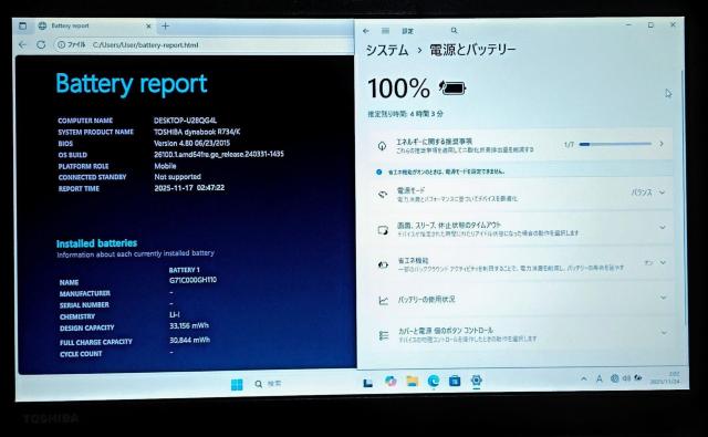 TOSHIBA dynabook Corei5 8GB SDD256GB Windows11 WebJ m[gp\R  PC{/Ӌ@ 