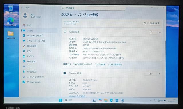 TOSHIBA dynabook Corei5 8GB SDD256GB Windows11 WebJ m[gp\R  PC{/Ӌ@ 