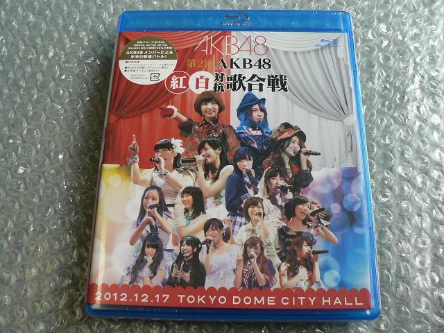 新品未開封【第2回AKB48紅白対抗歌合戦】Blu-ray307分/生写真3枚 < タレントグッズ 新品未開封【第2回AKB48紅白対抗歌合戦】Blu-ray307分/生写真3枚 < タレントグッズの