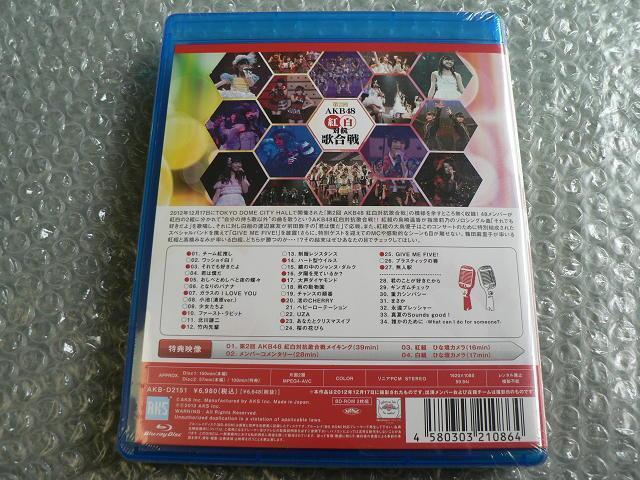 新品未開封【第2回AKB48紅白対抗歌合戦】Blu-ray307分/生写真3枚 < タレントグッズ 新品未開封【第2回AKB48紅白対抗歌合戦】Blu-ray307分/生写真3枚 < タレントグッズの