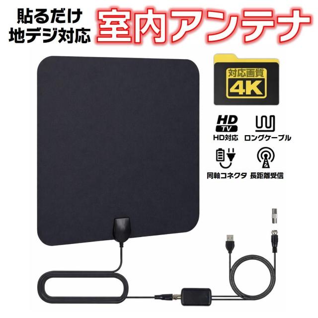 �y�[�p�[�A���e�i �����A���e�i �e���r �n�f�W �A���e�i �H���s�v �ȒP�ݒu �� �\��t�� 4K�掿/�t��HD�Ή� �S���ʎ�M ��  �� �C���e���A/���C�t�� 