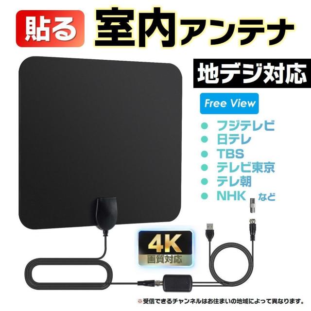 �y�[�p�[�A���e�i �����A���e�i �e���r �n�f�W �A���e�i �H���s�v �ȒP�ݒu �� �\��t�� 4K�掿/�t��HD�Ή� �S���ʎ�M �� �� �C���e���A/���C�t�� 