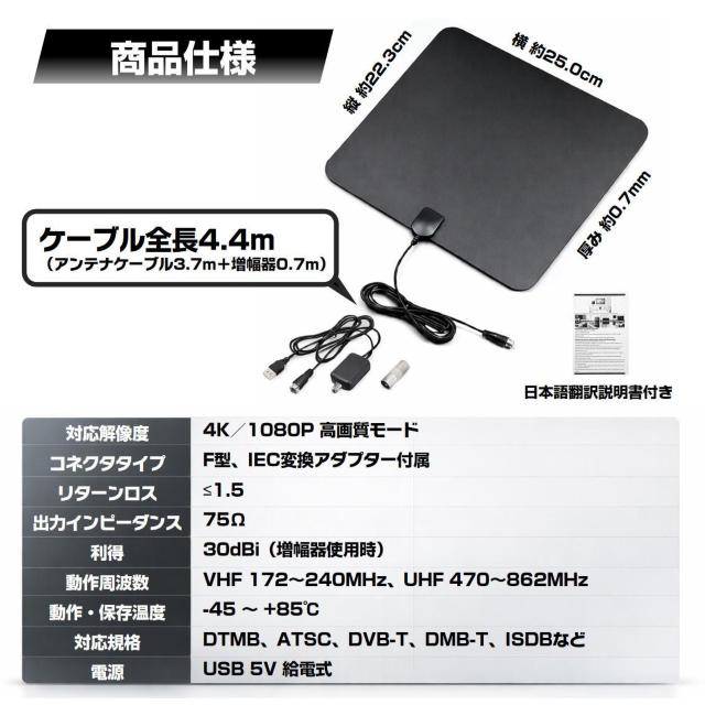 �y�[�p�[�A���e�i �����A���e�i �e���r �n�f�W �A���e�i �H���s�v �ȒP�ݒu �� �\��t�� 4K�掿/�t��HD�Ή� �S���ʎ�M �� �� �C���e���A/���C�t�� 