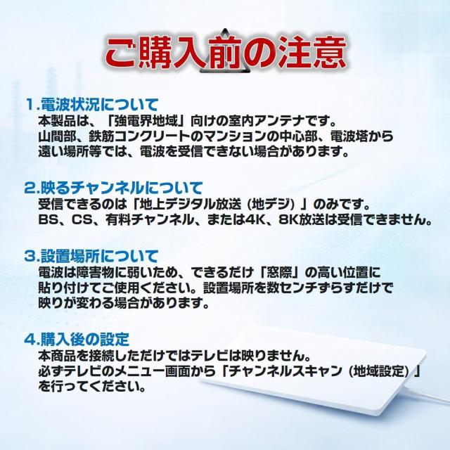 �y�[�p�[�A���e�i �����A���e�i �e���r �n�f�W �A���e�i �H���s�v �ȒP�ݒu �� �\��t�� 4K�掿/�t��HD�Ή� �S���ʎ�M �� �� �C���e���A/���C�t�� 