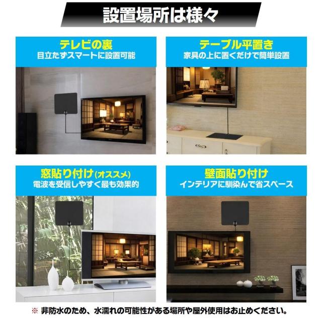 �y�[�p�[�A���e�i �����A���e�i �e���r �n�f�W �A���e�i �H���s�v �ȒP�ݒu �� �\��t�� 4K�掿/�t��HD�Ή� �S���ʎ�M �� �� �C���e���A/���C�t�� 