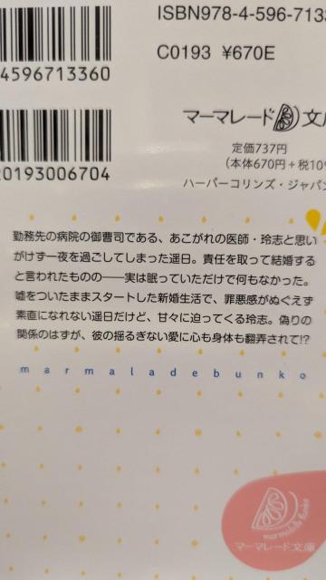 �R�����Ȃ̂ɏ����̂��܂��ߔ]�O�Ȉ�ɖ҈��ň͂��܂�������삠�������}�[�}���[�h���� �� �{/�G���� 