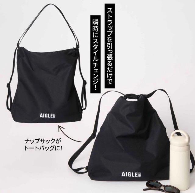 オトナミューズ雑誌付録★AIGLEトートバッグにもなる!2WAYナップサック < ブランド オトナミューズ雑誌付録★AIGLEトートバッグにもなる!2WAYナップサック < ブランドの