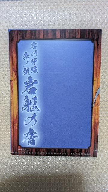 �S�ł̐n�@�ߖ׍s���@6�_�Z�b�g �� �A�j��/�R�~�b�N/�L�����N�^�[�� 