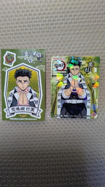 �S�ł̐n�@�ߖ׍s���@6�_�Z�b�g �� �A�j��/�R�~�b�N/�L�����N�^�[�� 