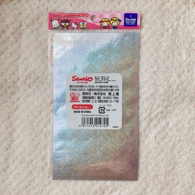 �V�i �T�����I �}�C���� �N���~ �z���O���� �L���b�� �V�[�� �X�e�b�J�[ �f�R �V�[���� No.05 N2m �� �C���e���A/���C�t�� 