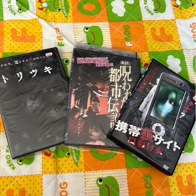 �iDVD/�M��E�z���[�j�g���c�L/���^�I���ꂽ�s�s�`��/�g�ї��T�C�g���􂯏��i�R�{�Z�b�g�j  �� CD/DVD/�r�f�I�� 