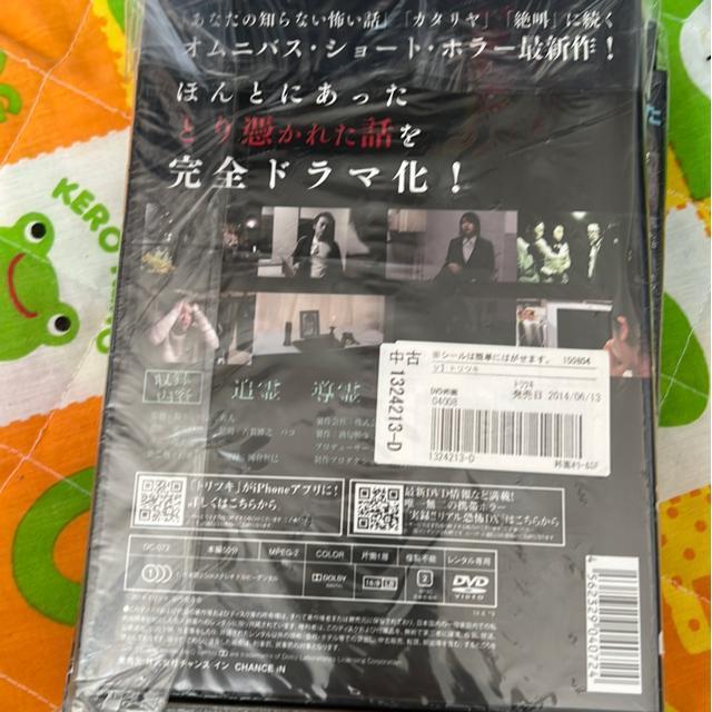 �iDVD/�M��E�z���[�j�g���c�L/���^�I���ꂽ�s�s�`��/�g�ї��T�C�g���􂯏��i�R�{�Z�b�g�j �� CD/DVD/�r�f�I�� 