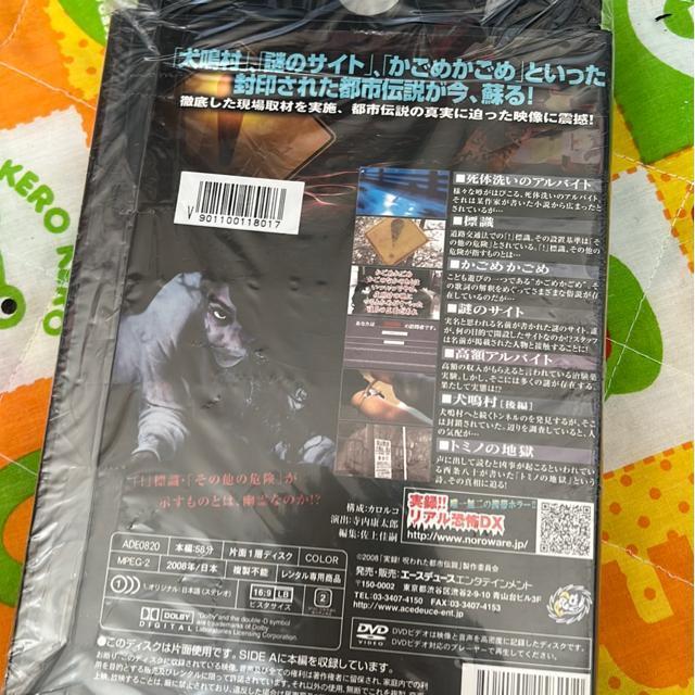 �iDVD/�M��E�z���[�j�g���c�L/���^�I���ꂽ�s�s�`��/�g�ї��T�C�g���􂯏��i�R�{�Z�b�g�j �� CD/DVD/�r�f�I�� 