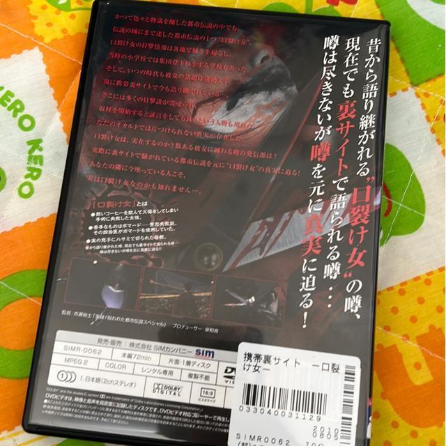 �iDVD/�M��E�z���[�j�g���c�L/���^�I���ꂽ�s�s�`��/�g�ї��T�C�g���􂯏��i�R�{�Z�b�g�j �� CD/DVD/�r�f�I�� 