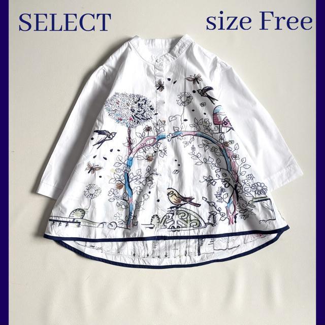 �����i���Z���N�g�V���b�v�w�����h�J�R�b�g���u���E�X��������聟���~�l�C�r�[��F  �� �����t�@�b�V������ 