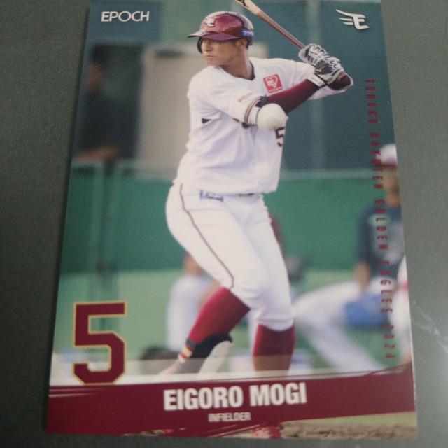 EPOCH �y�V�C�[�O���X�J�[�h�@�Ζ؉h�ܘY  �� ���W���[/�X�|�[�c�� 