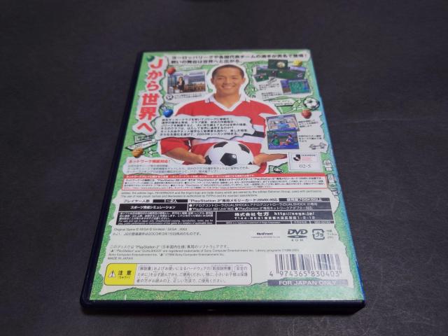 PS2 J.LEAGUE �v���T�b�J�[�N���u�����낤!3 / J���[�O �v���T�b�J�[�N���u�����낤3 �T�J��3 �� �Q�[���{��/�\�t�g�� 