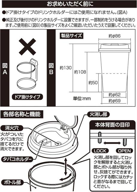�Z�C��(SEIWA) �ԓ��p�i �D�M �J�t�F�A�b�V�� ���J�u���E�� �� ������/�o�C�N