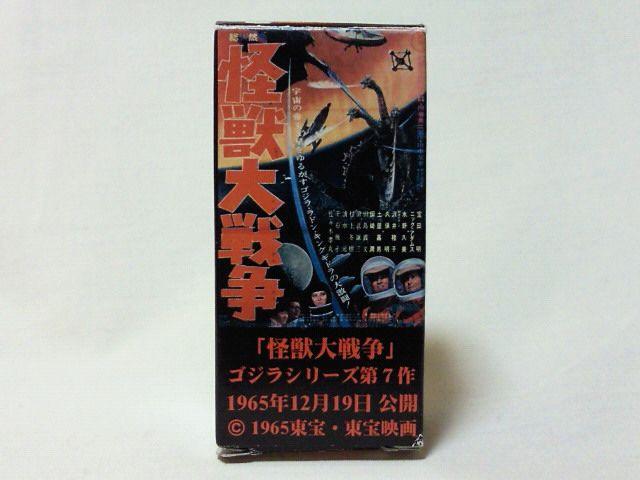 w󔠁xg~J20 XJCC2000^[{GT-ES SW   zr[ 