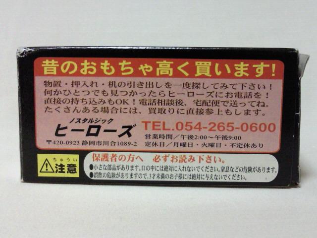 w󔠁xg~J20 XJCC2000^[{GT-ES SW  zr[ 