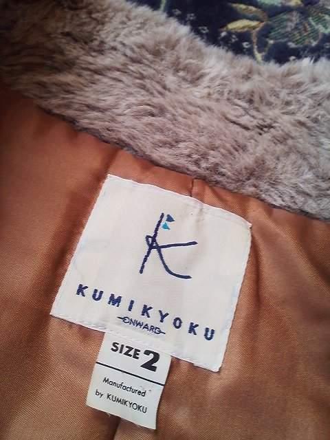 新品同様組曲キャメルスエード調ジャケット < ブランド 新品同様組曲キャメルスエード調ジャケット < ブランドの