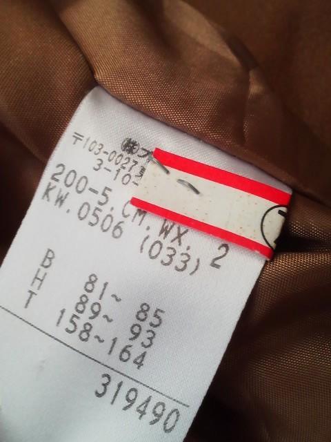 新品同様組曲キャメルスエード調ジャケット < ブランド 新品同様組曲キャメルスエード調ジャケット < ブランドの