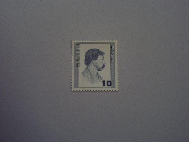 【未使用】文化人切手 岡倉天心 1枚 < ホビー  【未使用】文化人切手 岡倉天心 1枚  < ホビーの