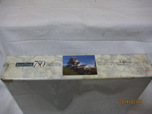 岡山城 ジグソーパズル < おもちゃ  岡山城 ジグソーパズル < おもちゃの