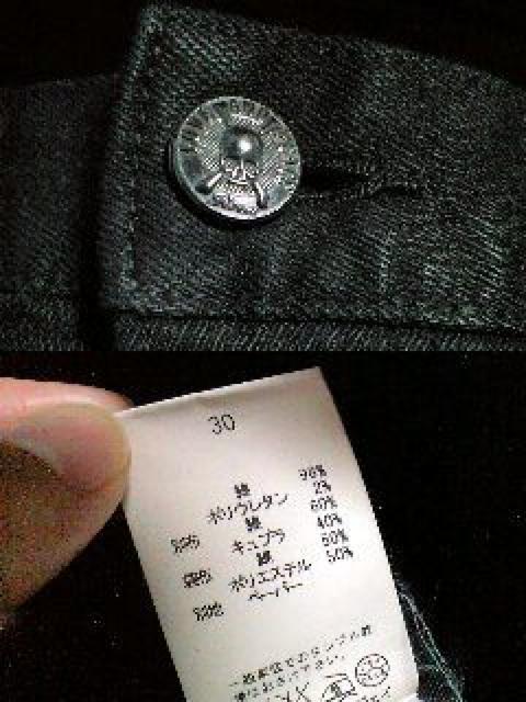 新品ROENロエンジーンズ コーティングバイカーストレッチパンツ 30 < ブランド  新品ROENロエンジーンズ コーティングバイカーストレッチパンツ 30 < ブランドの