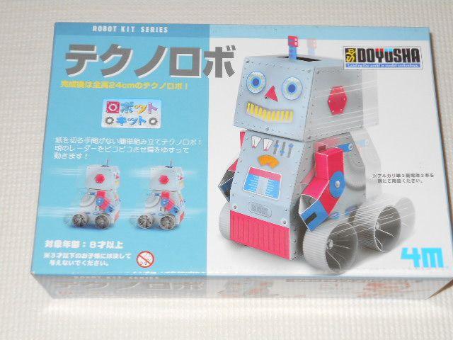 ロボットキット テクノロボ RK2 童友社★新品未使用 < ホビー  ロボットキット テクノロボ RK2 童友社★新品未使用  < ホビーの