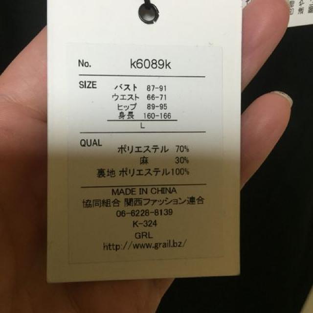 新品未使用黒ワンピ < 女性ファッション  新品未使用黒ワンピ < 女性ファッションの