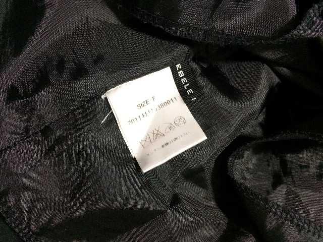 EBELE MOTION@tAXJ[g@F