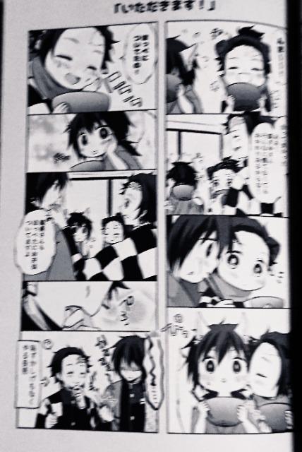 鬼滅の刃同人誌「こんぽこ おとぎ話」《冨岡義勇×竈門炭治郎》 < アニメ/コミック/キャラクター  鬼滅の刃同人誌「こんぽこ おとぎ話」《冨岡義勇×竈門炭治郎》 < アニメ/コミック/キャラクターの