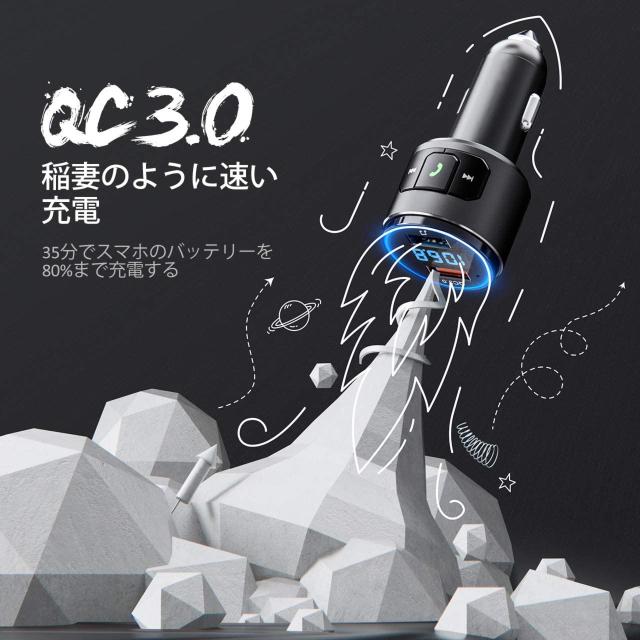 FMトランスミッター Bluetooth5.0 Siri Voice Assistant 高音質 < 自動車/バイク FMトランスミッター Bluetooth5.0 Siri Voice Assistant 高音質 < 自動車/バイク