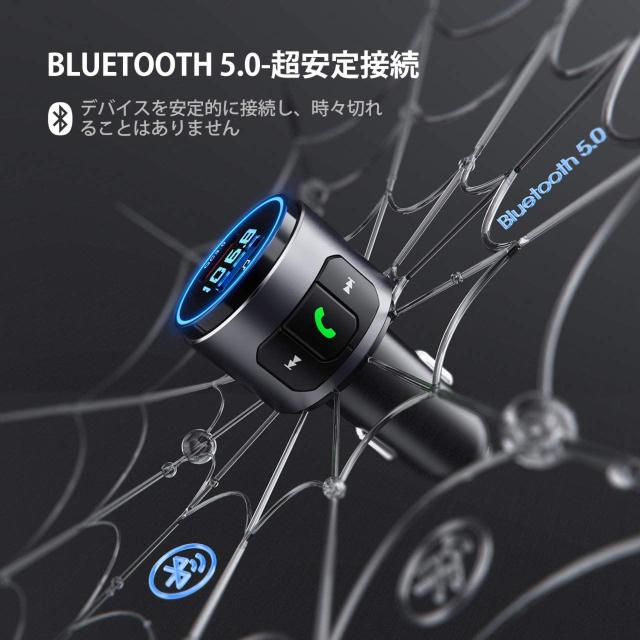 FMトランスミッター Bluetooth5.0 Siri Voice Assistant 高音質 < 自動車/バイク FMトランスミッター Bluetooth5.0 Siri Voice Assistant 高音質 < 自動車/バイク