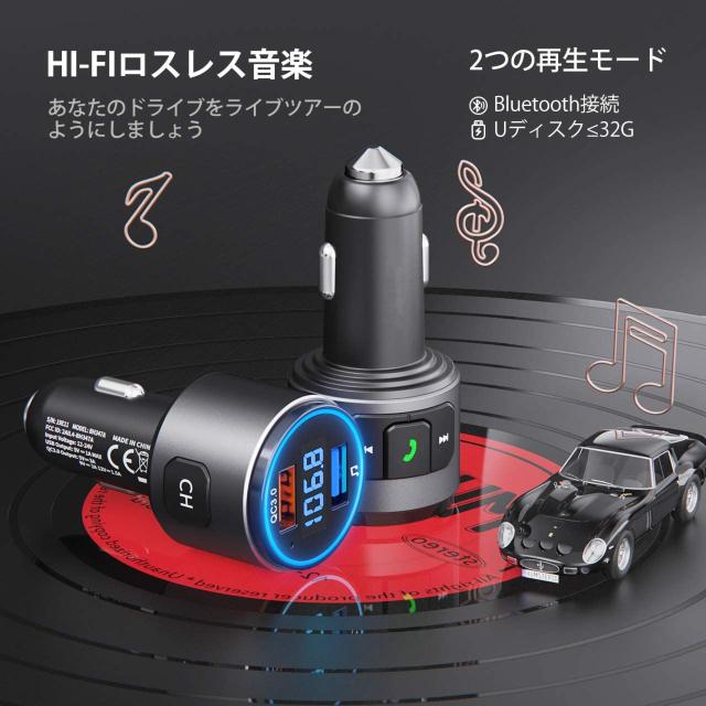 FMトランスミッター Bluetooth5.0 Siri Voice Assistant 高音質 < 自動車/バイク FMトランスミッター Bluetooth5.0 Siri Voice Assistant 高音質 < 自動車/バイク