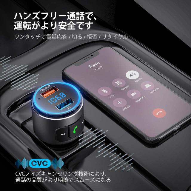FMトランスミッター Bluetooth5.0 Siri Voice Assistant 高音質 < 自動車/バイク FMトランスミッター Bluetooth5.0 Siri Voice Assistant 高音質 < 自動車/バイク