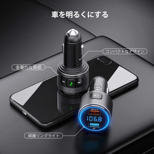 FMトランスミッター Bluetooth5.0 Siri Voice Assistant 高音質 < 自動車/バイク FMトランスミッター Bluetooth5.0 Siri Voice Assistant 高音質 < 自動車/バイク