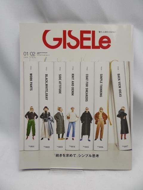 2206@GISELe(W[) 2022N 01E02    {/G 