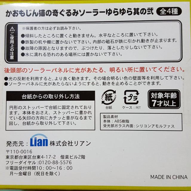 Vi񁚔L̊݃\[[當  Aj/R~bN/LN^[ 