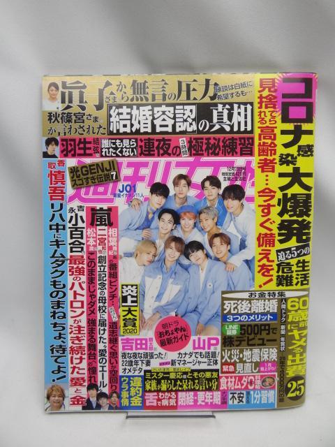 2208@T 2020N 12/15    {/G 