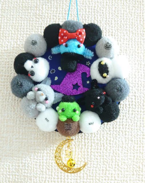 ハンドメイド♪ポンポン季節飾り『Halloween Night』 < ペット/手芸/園芸  ハンドメイド♪ポンポン季節飾り『Halloween Night』 < ペット/手芸/園芸の