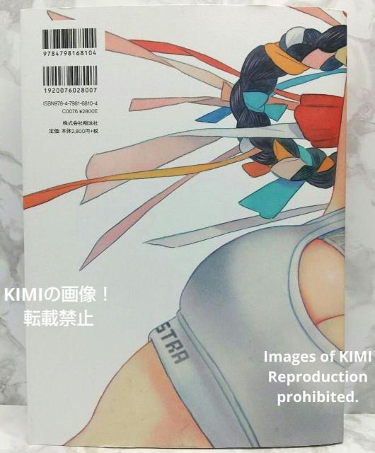 ILLUSTRATION 2021 単行本 平泉 康児 (編集), Little Thunder イラストレーションの「今」を象徴 < 本/雑誌  ILLUSTRATION 2021 単行本 平泉 康児 (編集), Little Thunder イラストレーションの「今」を象徴 < 本/雑誌の