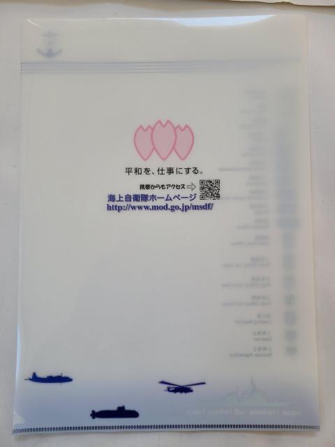海上自衛隊 クリアファイル 階級章 A4 < ホビー  海上自衛隊 クリアファイル 階級章 A4 < ホビーの