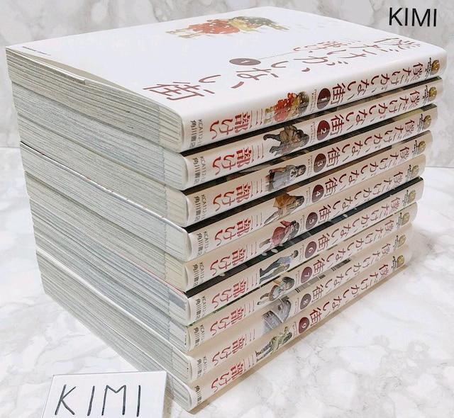 僕だけがいない街 1-9巻セット コミック カドカワコミックス Bokutoku dake ga inai machi 三部けい < アニメ/コミック/キャラクター  僕だけがいない街 1-9巻セット コミック カドカワコミックス Bokutoku dake ga inai machi 三部けい < アニメ/コミック/キャラクターの