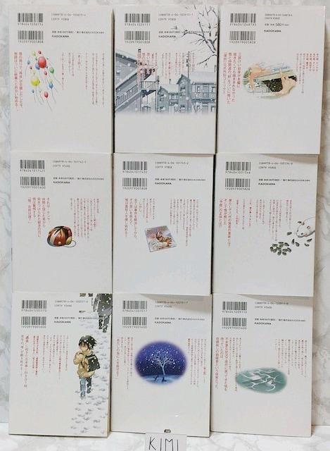僕だけがいない街 1-9巻セット コミック カドカワコミックス Bokutoku dake ga inai machi 三部けい < アニメ/コミック/キャラクター  僕だけがいない街 1-9巻セット コミック カドカワコミックス Bokutoku dake ga inai machi 三部けい < アニメ/コミック/キャラクターの