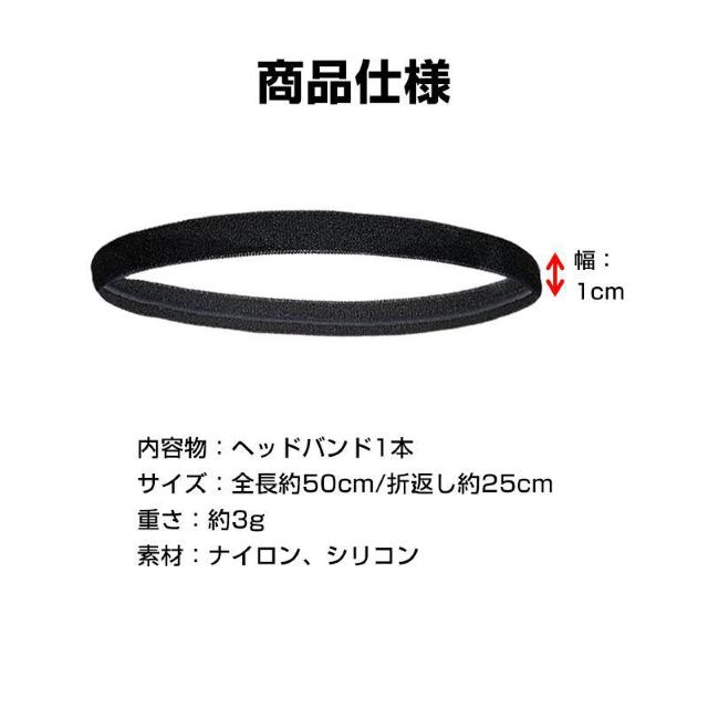 ヘッドバンド ヘアバンド 6色選べる 汗止め 前髪留め 滑り止め スポーツ 吸汗 速乾 伸縮 通気 バスケ サッカー エクササイズ < レジャー/スポーツ ヘッドバンド ヘアバンド 6色選べる 汗止め 前髪留め 滑り止め スポーツ 吸汗 速乾 伸縮 通気 バスケ サッカー エクササイズ < レジャー/スポーツの